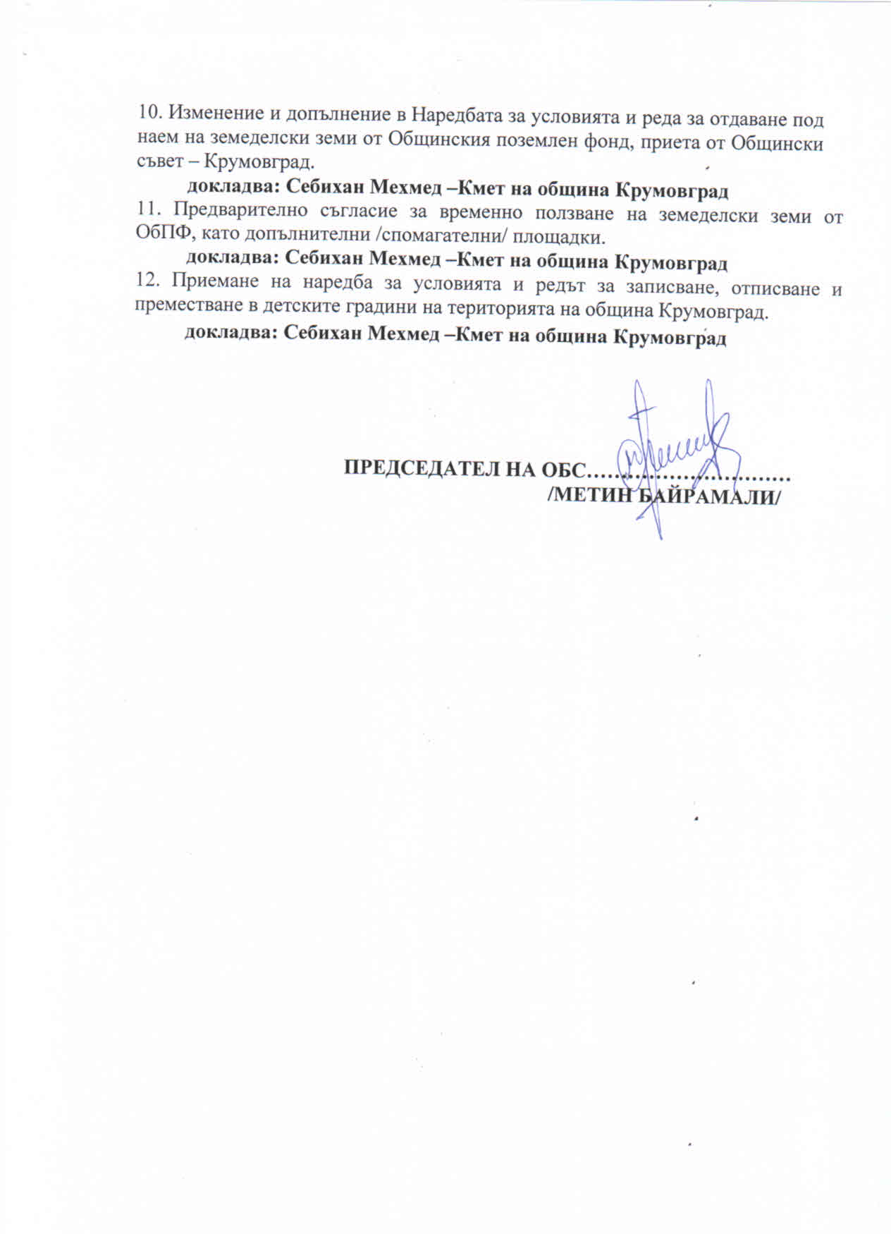покана-13-то заседание Page 2