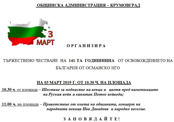 3mart