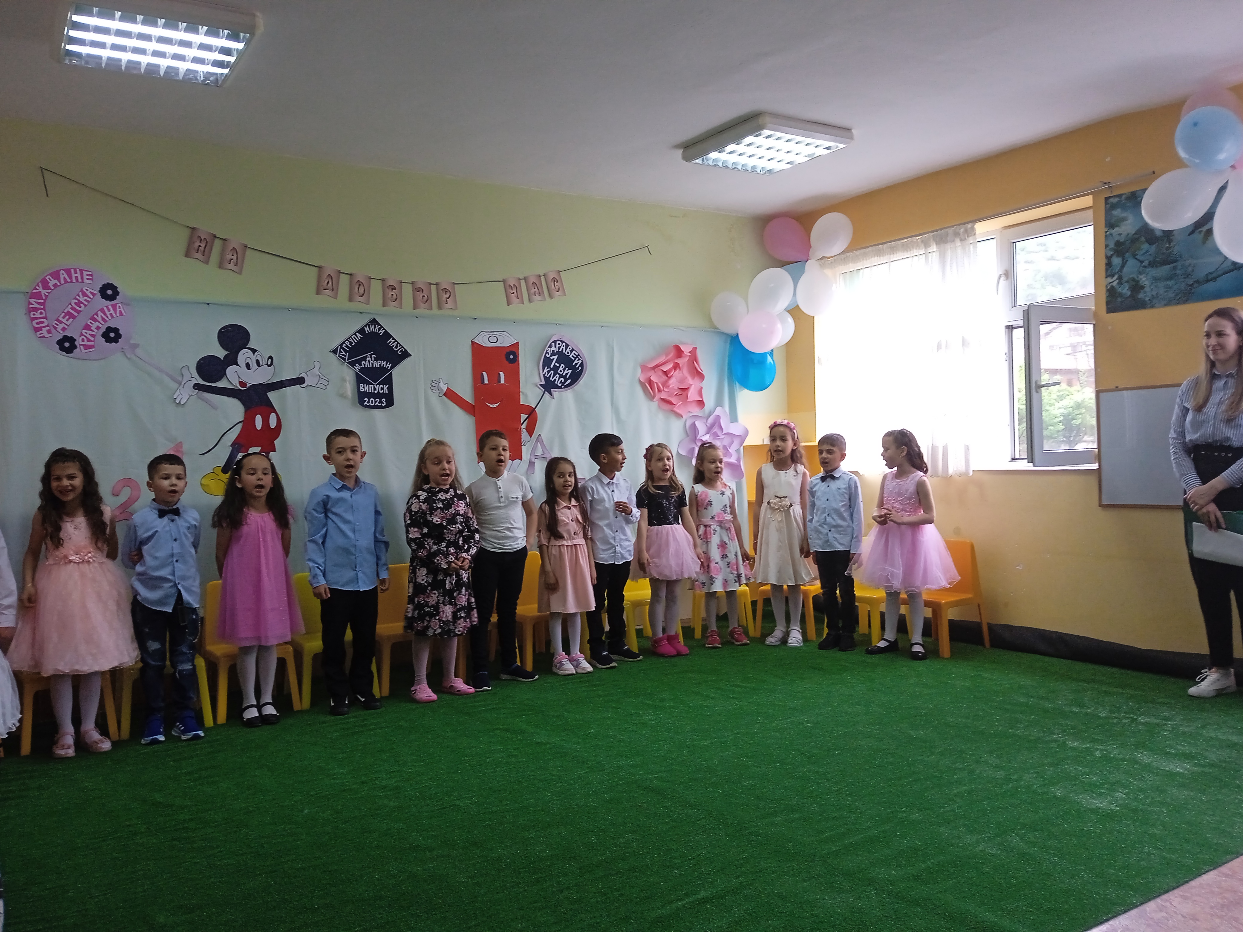 IMG 20230529 164035 1
