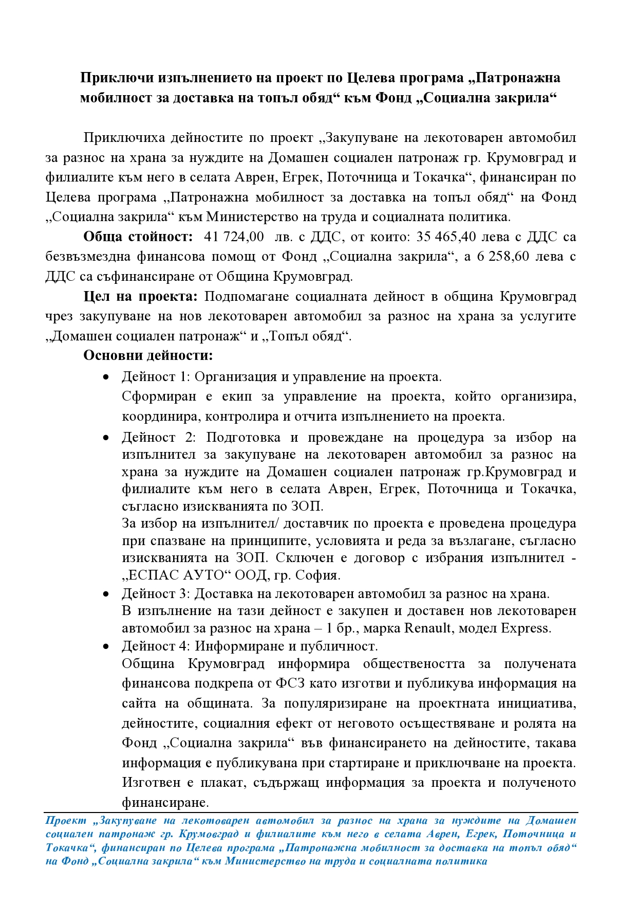 page0001 1