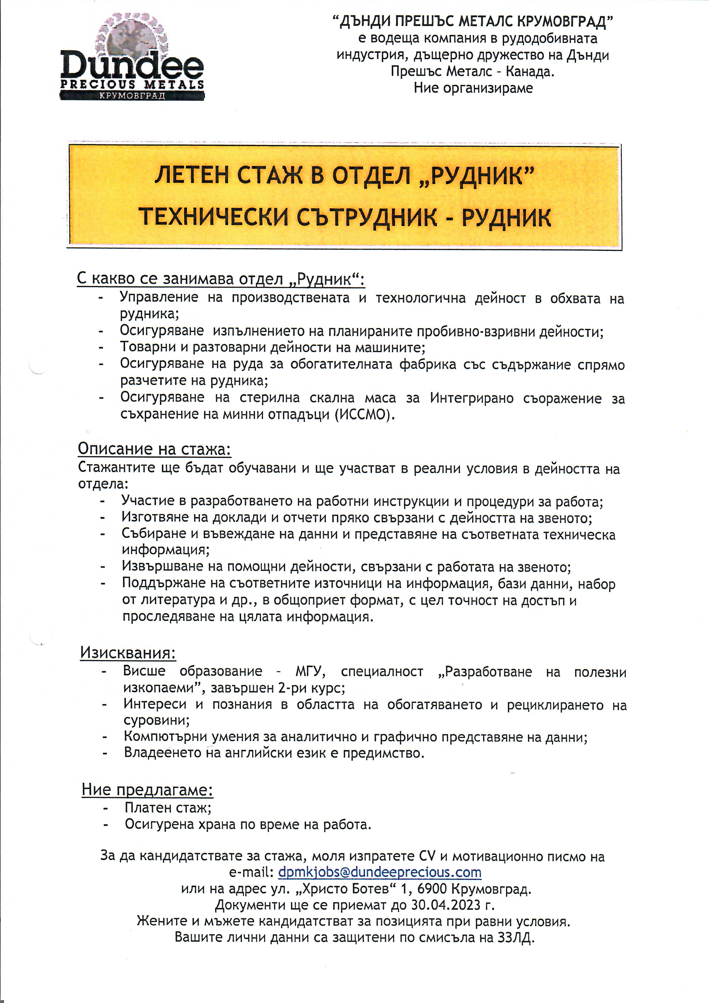 scan