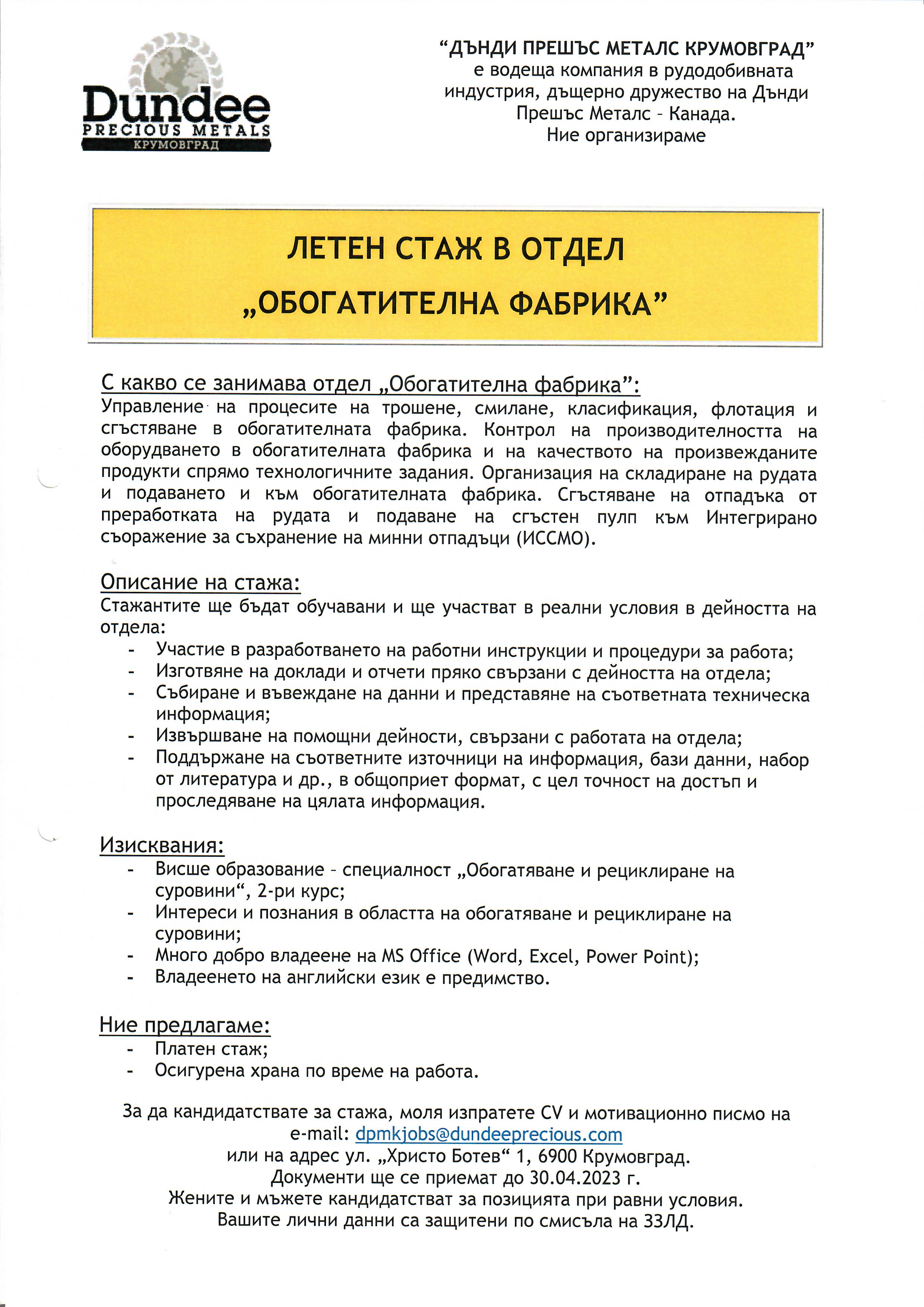 scan0001