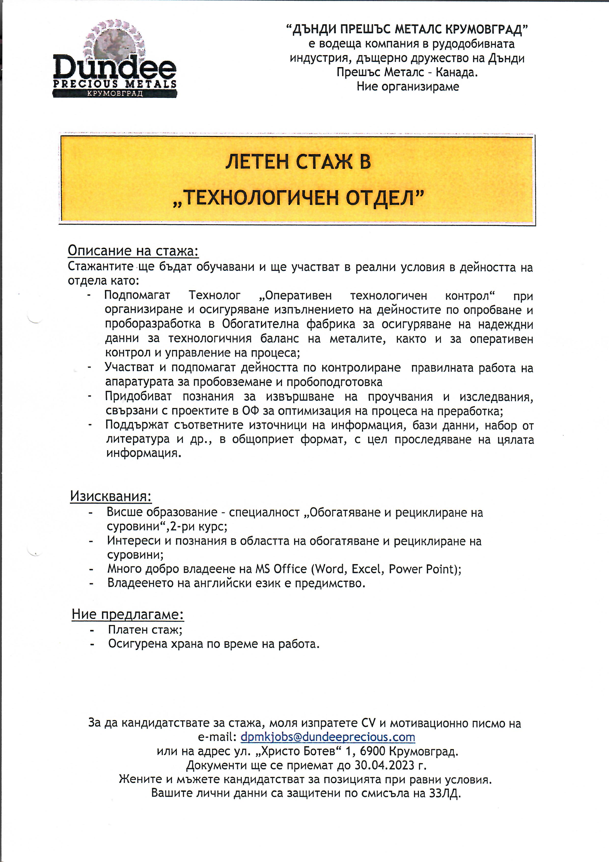 scan0002