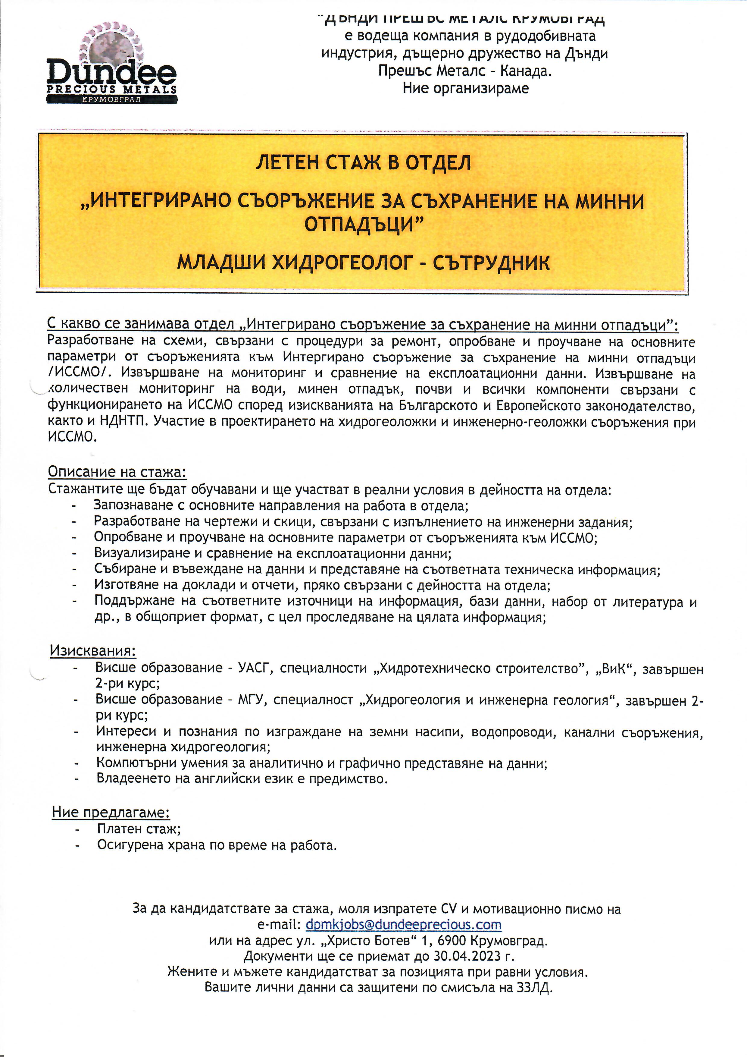 scan0003