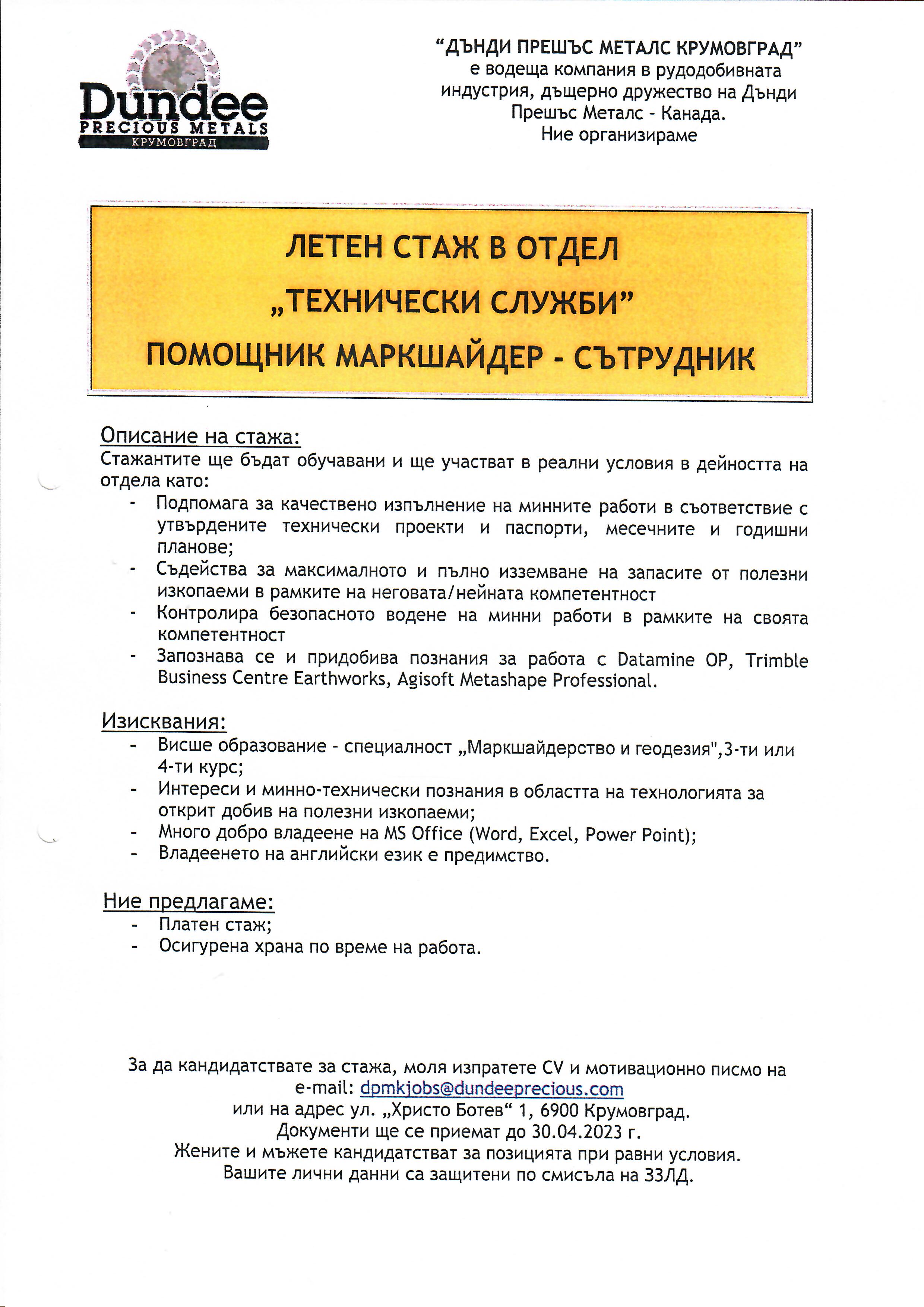 scan0004