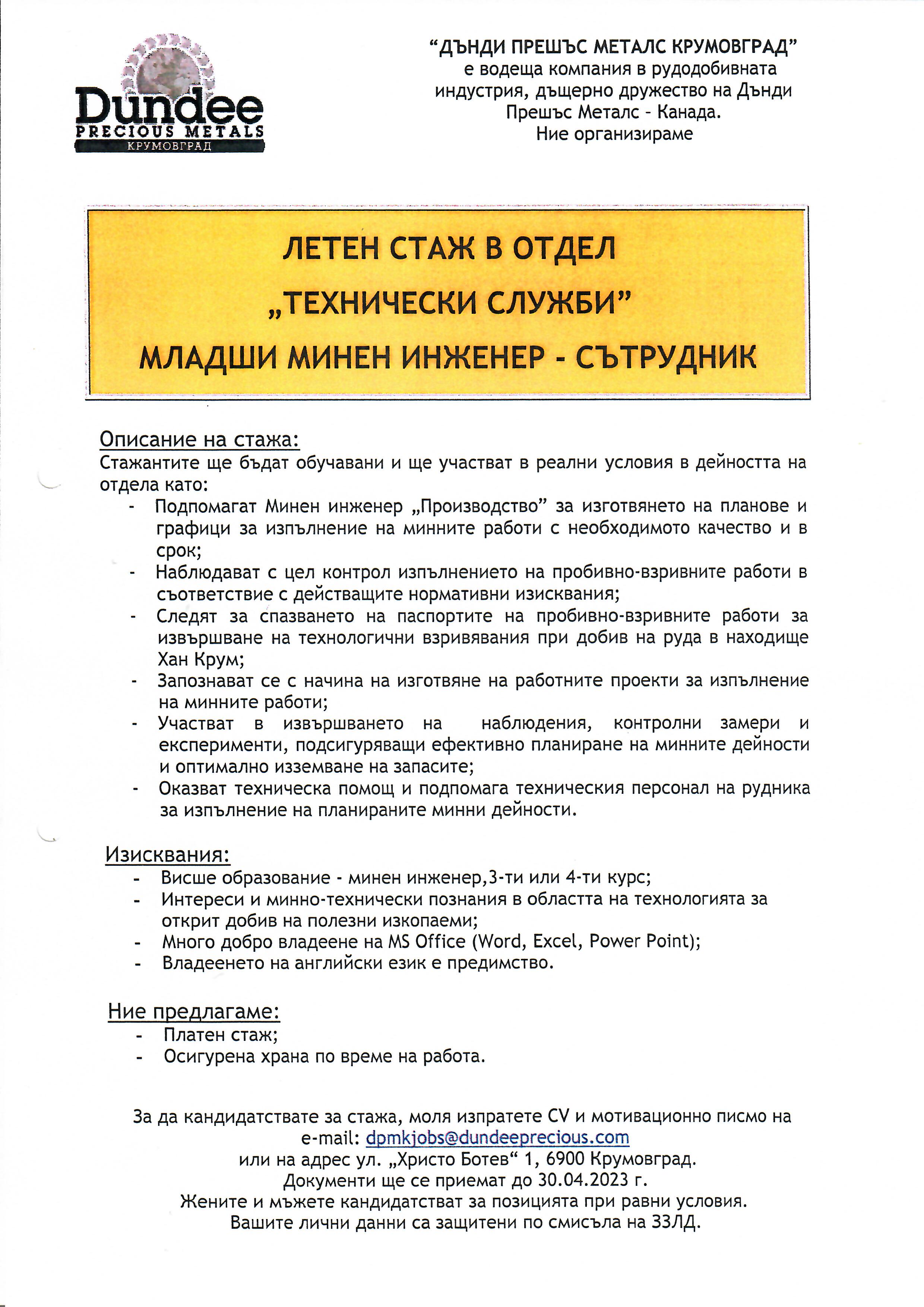 scan0005