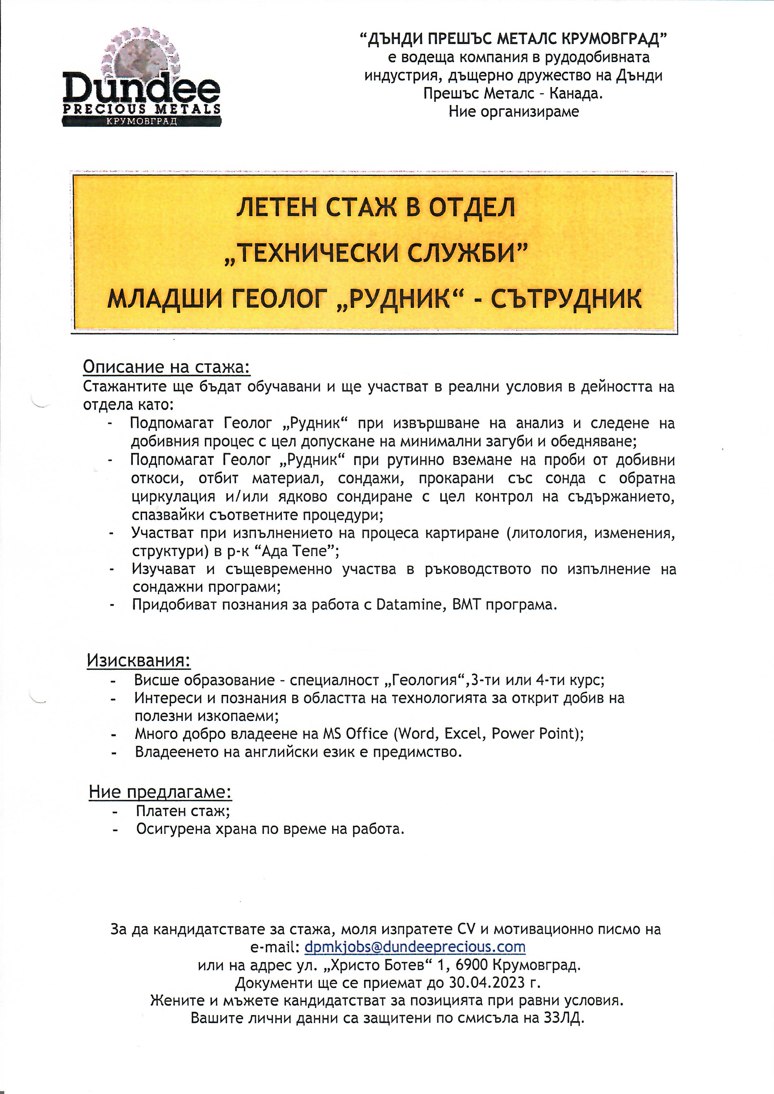 scan0006