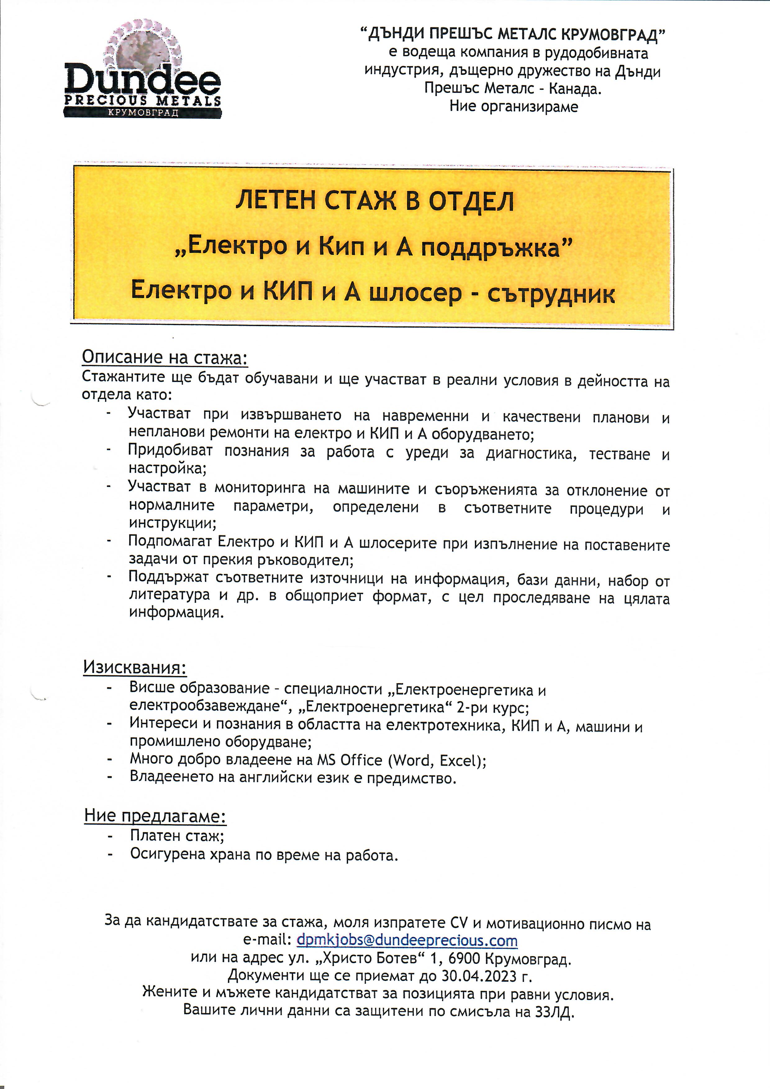 scan0007