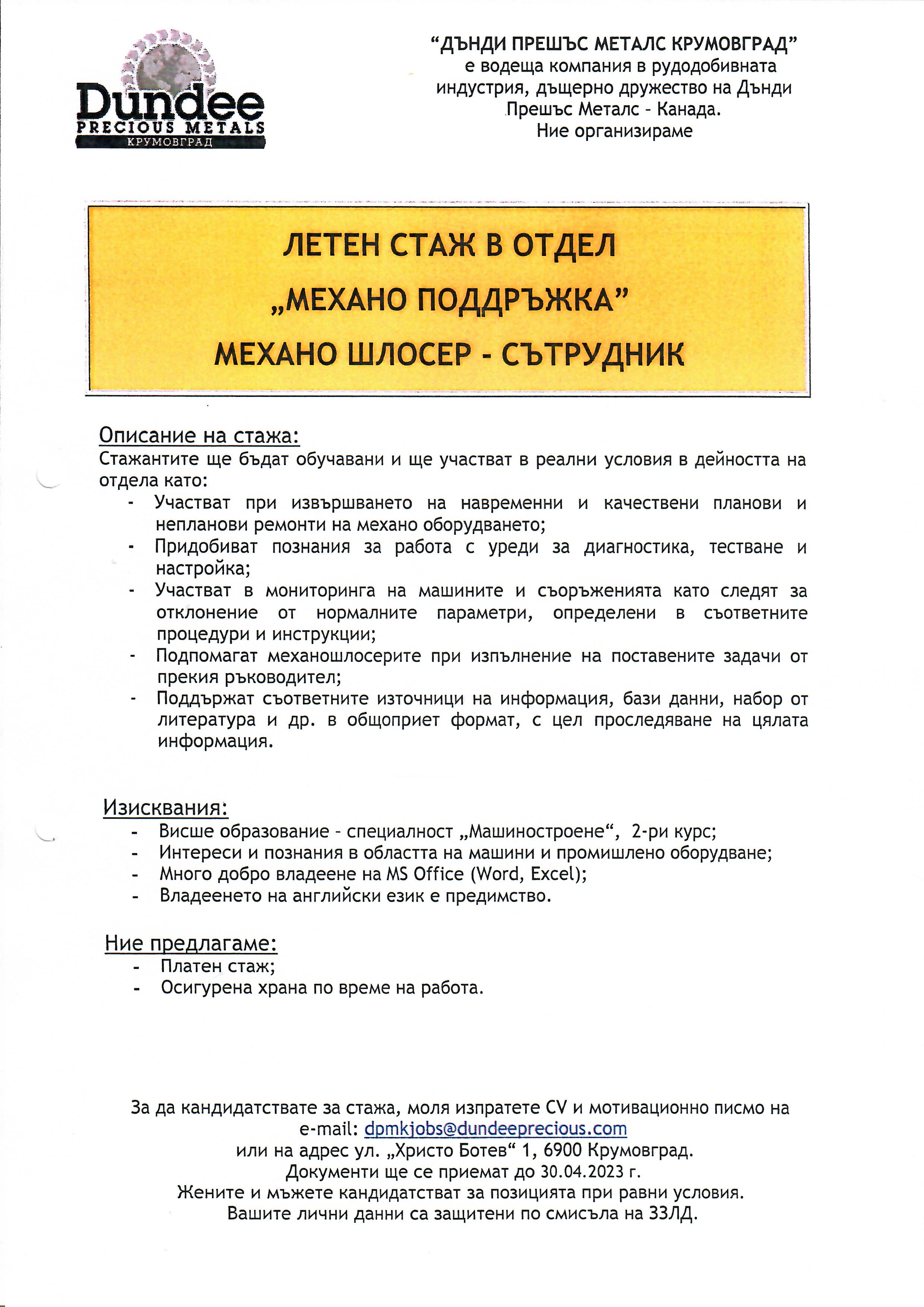 scan0008