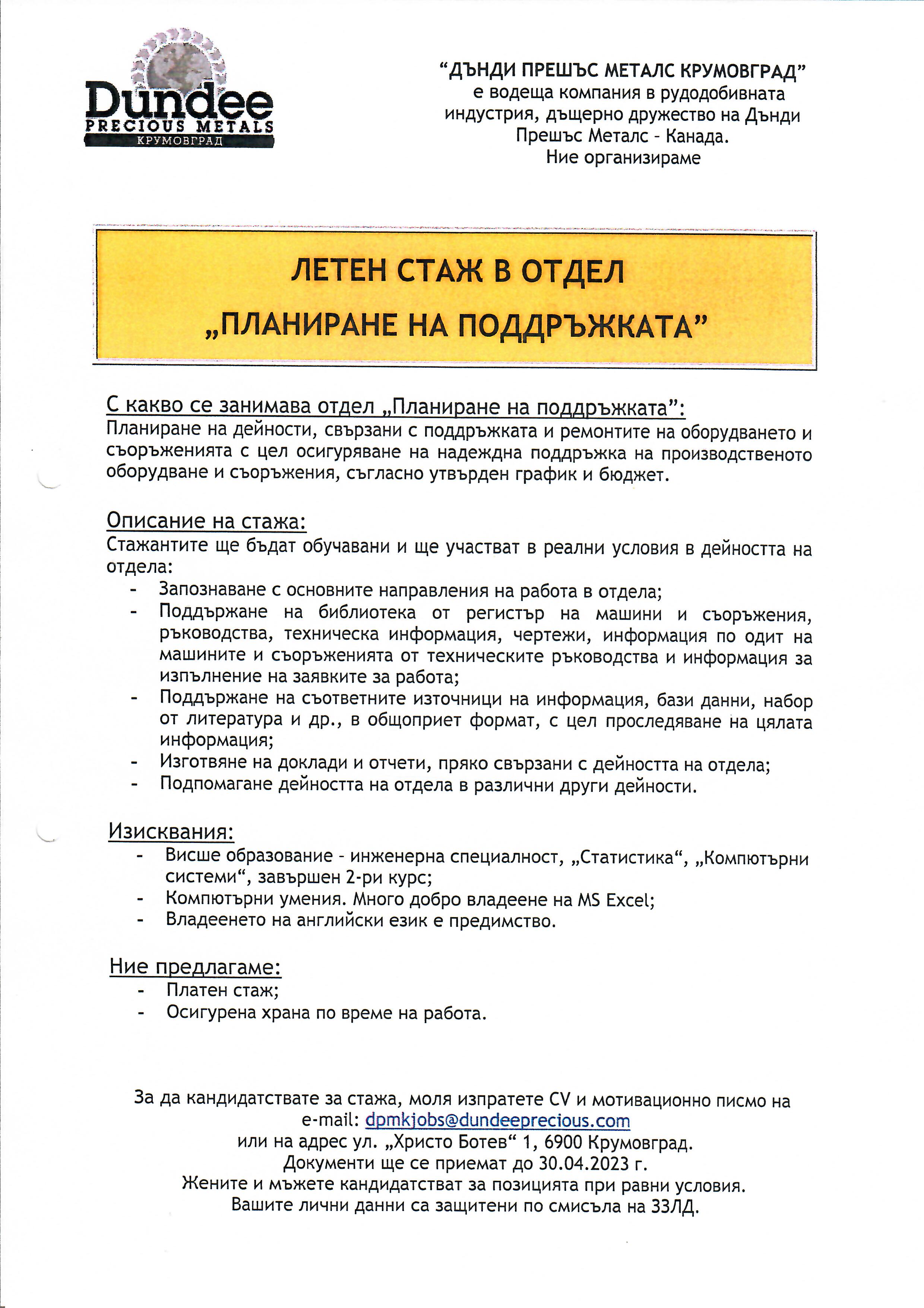 scan0009
