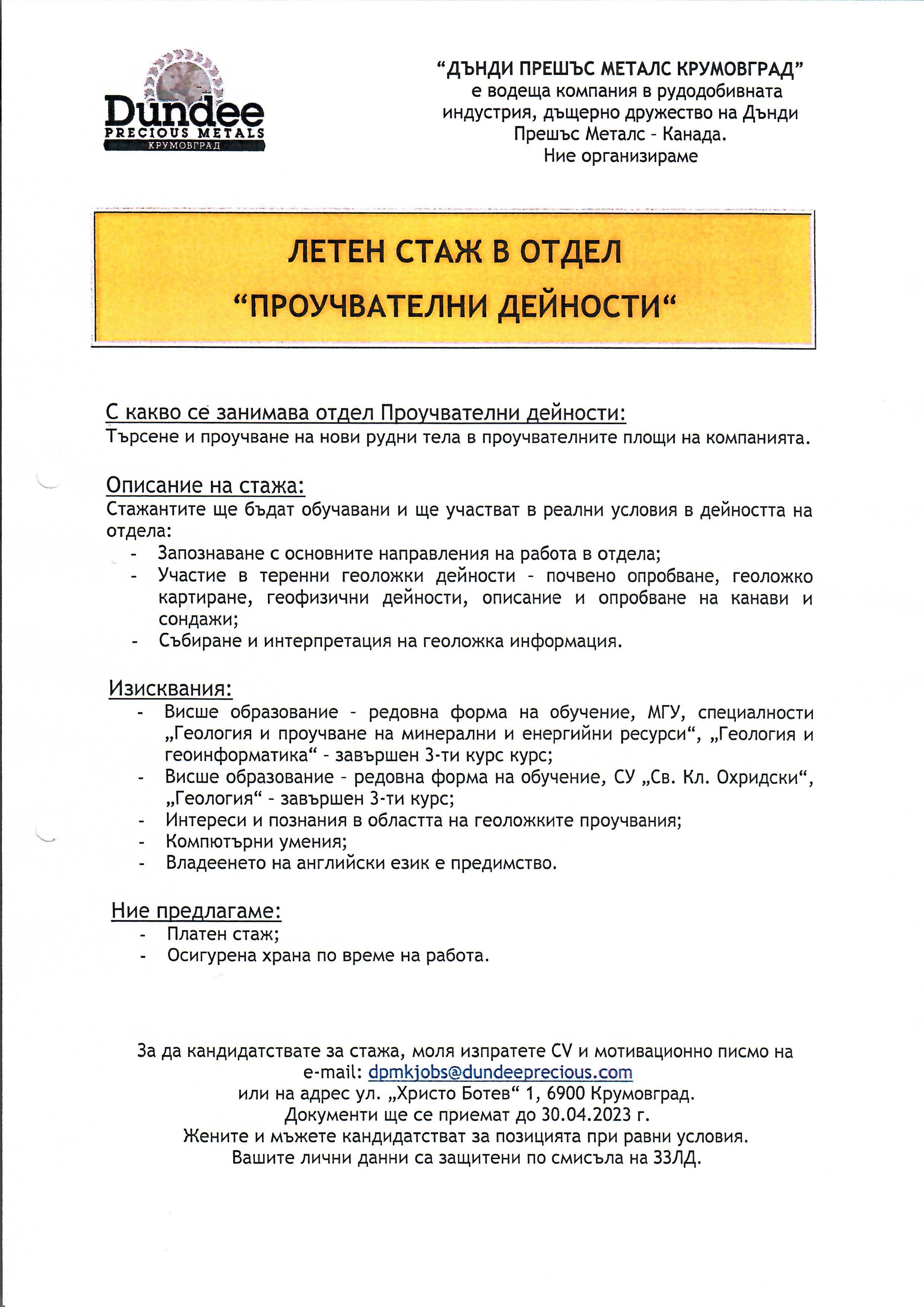 scan0010