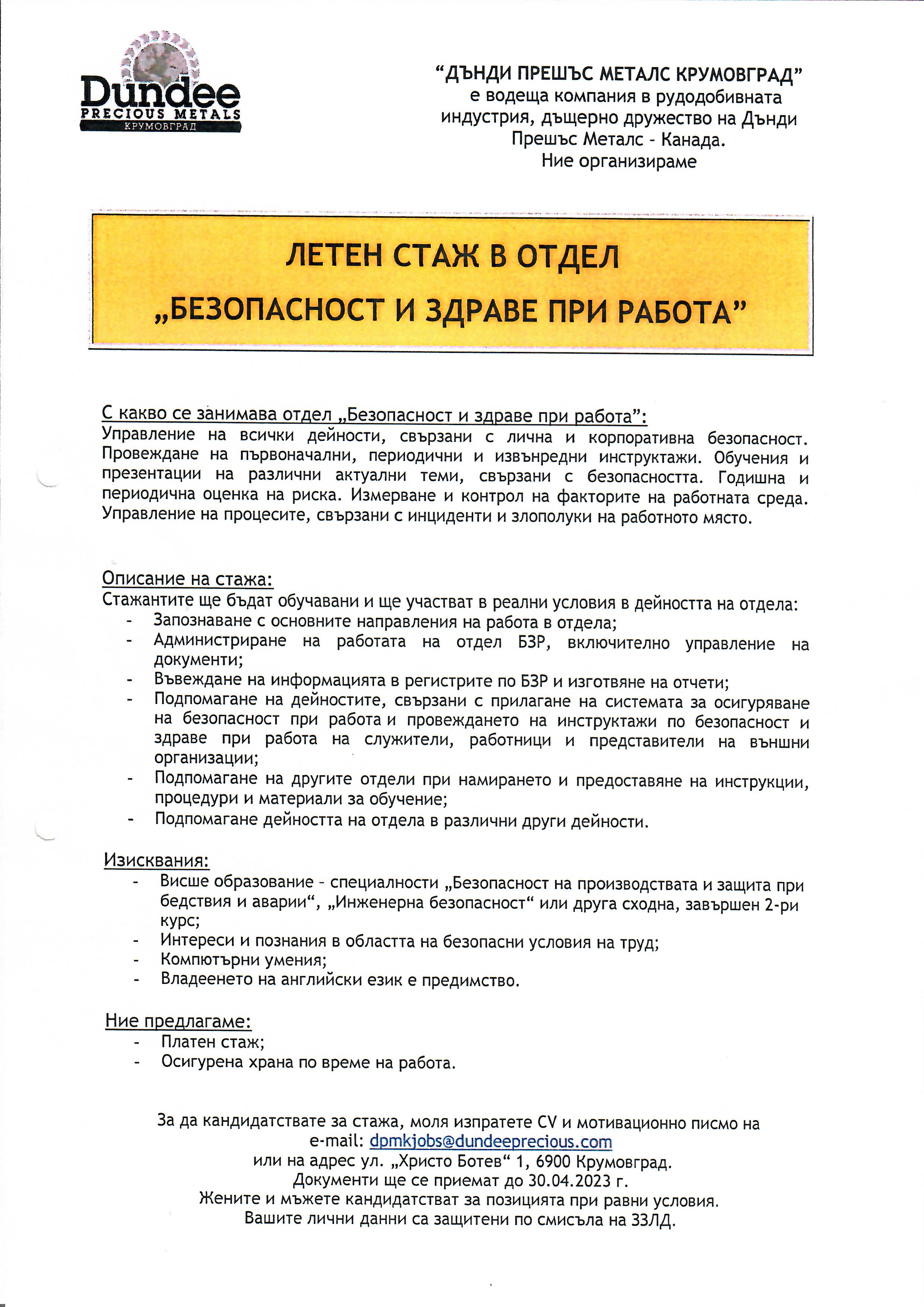 scan0011