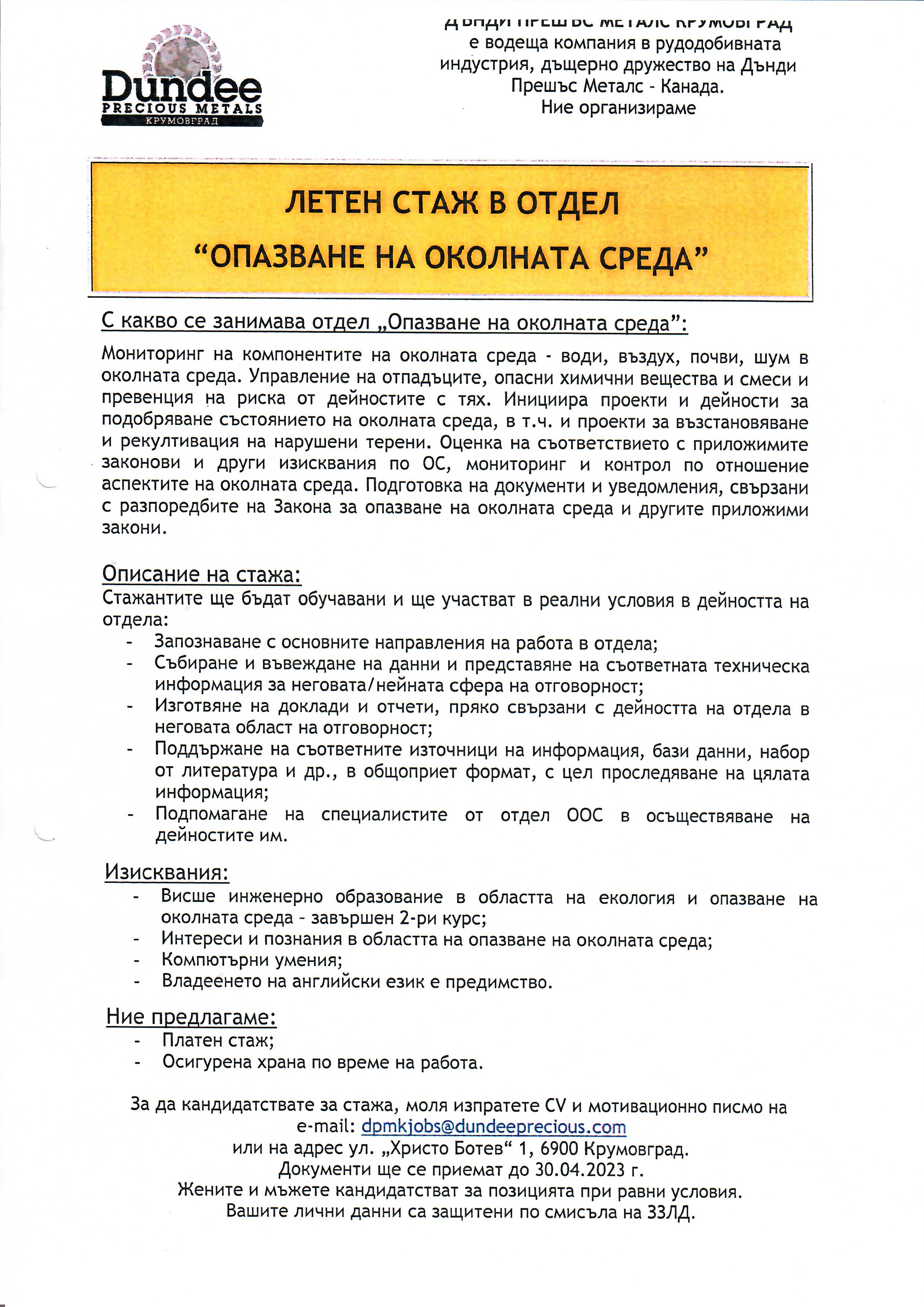 scan0012