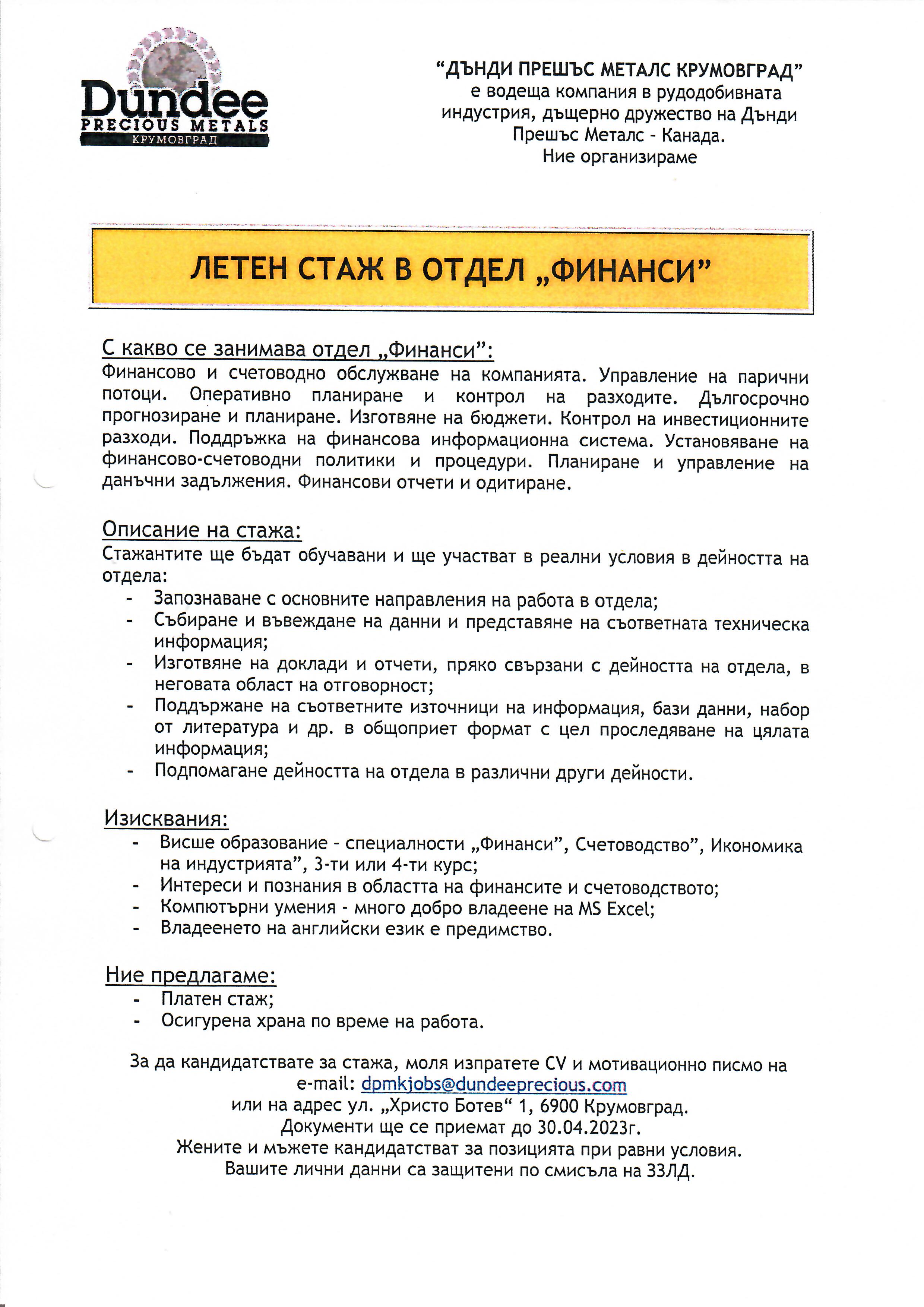 scan0013