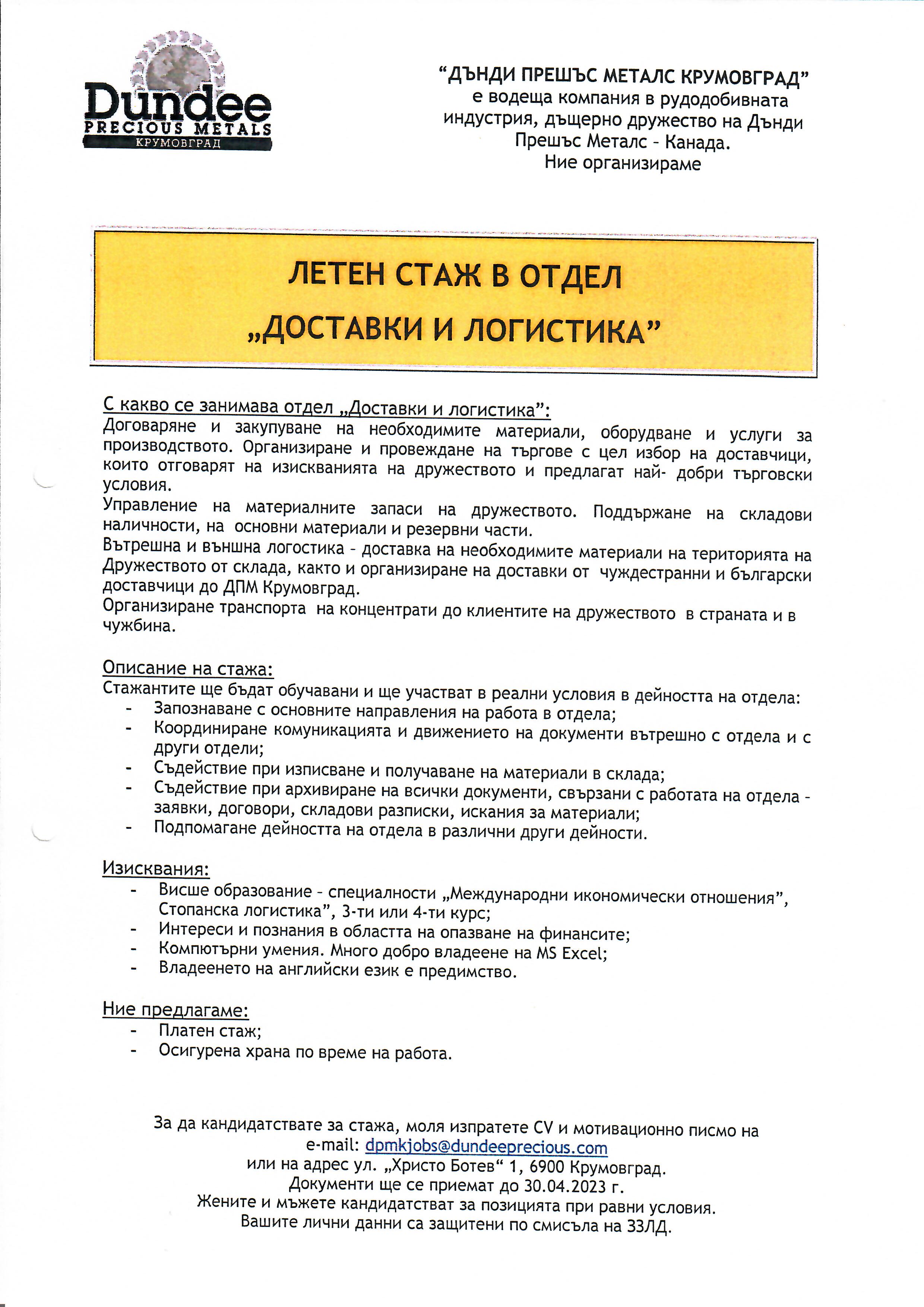 scan0014