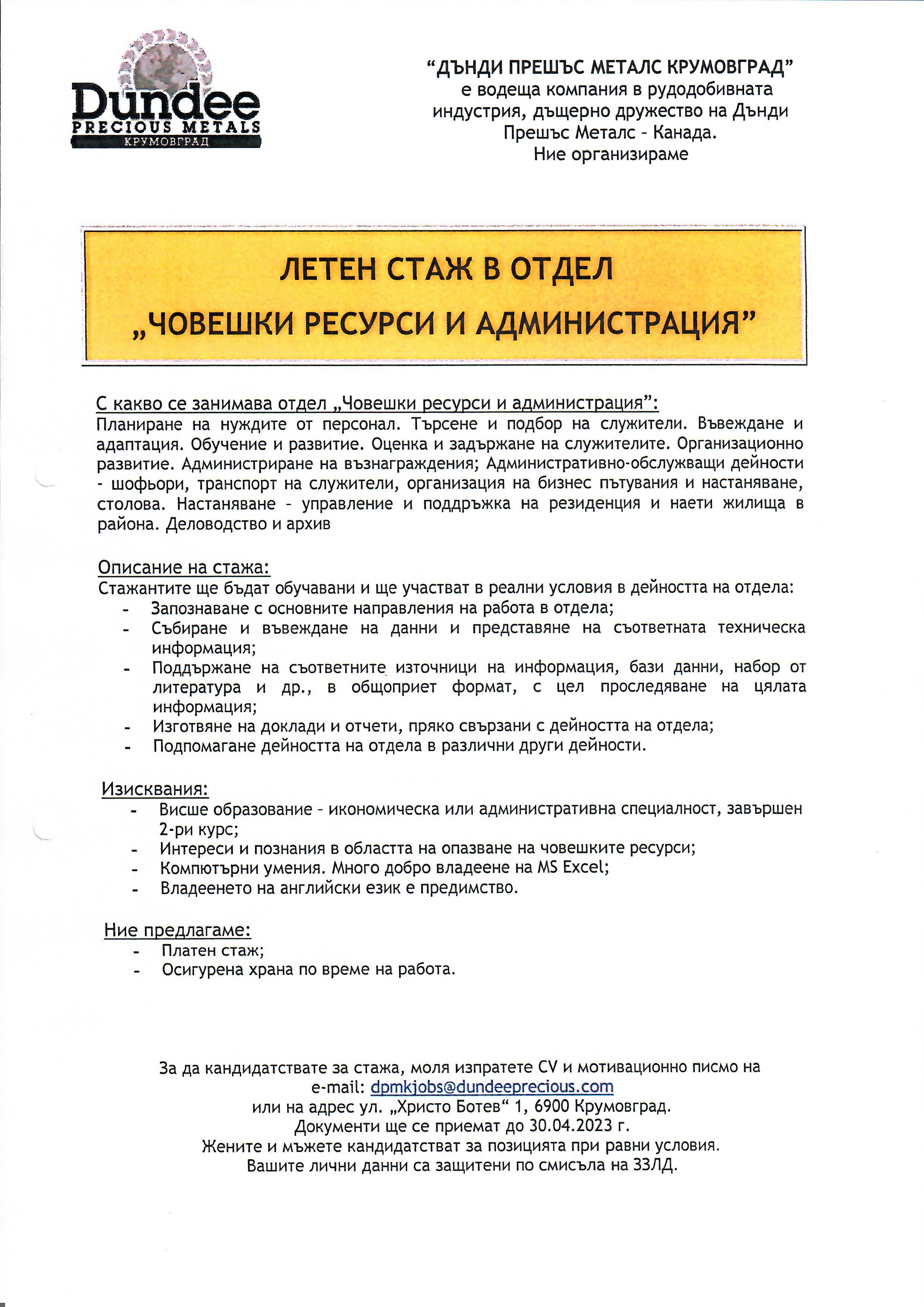 scan0015