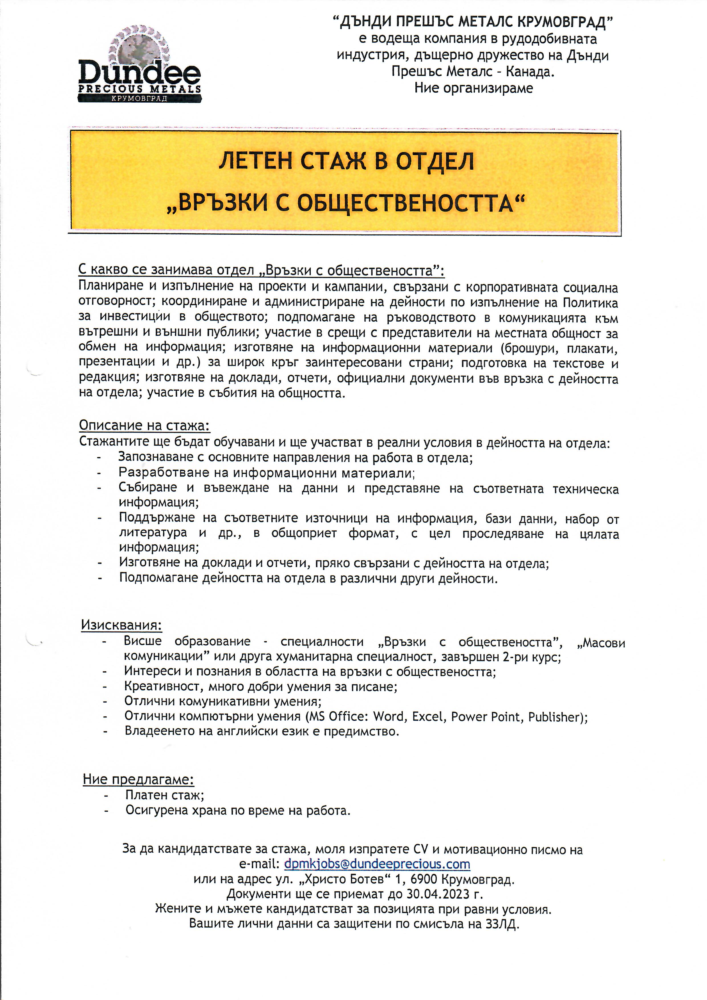 scan0016