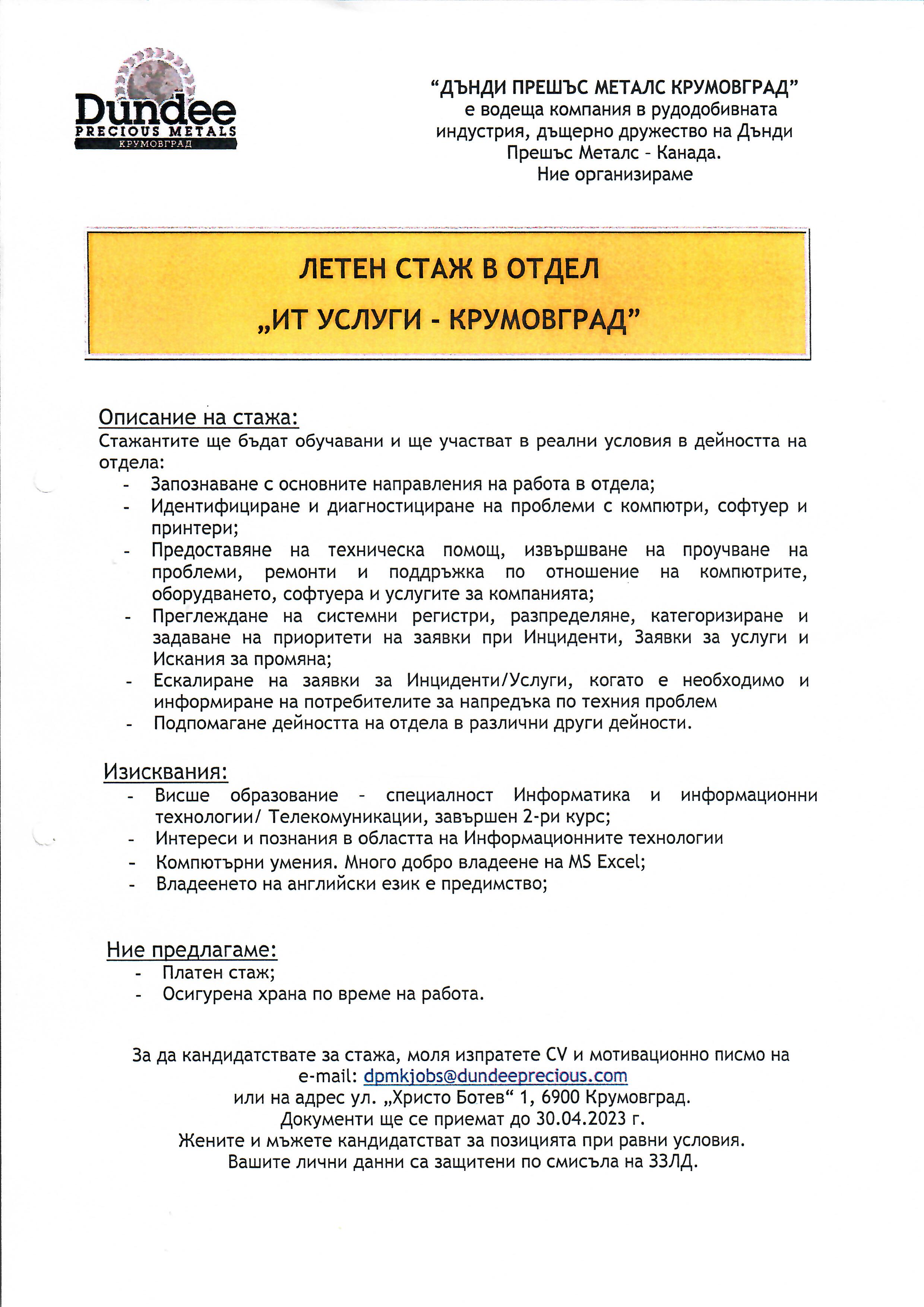 scan0017