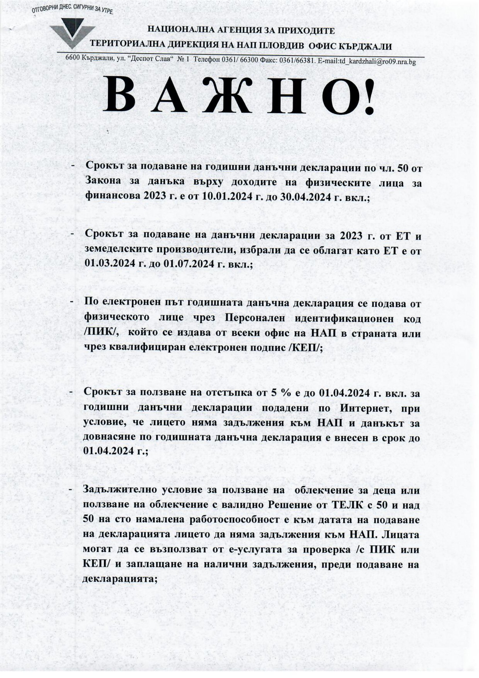 scan0214 1