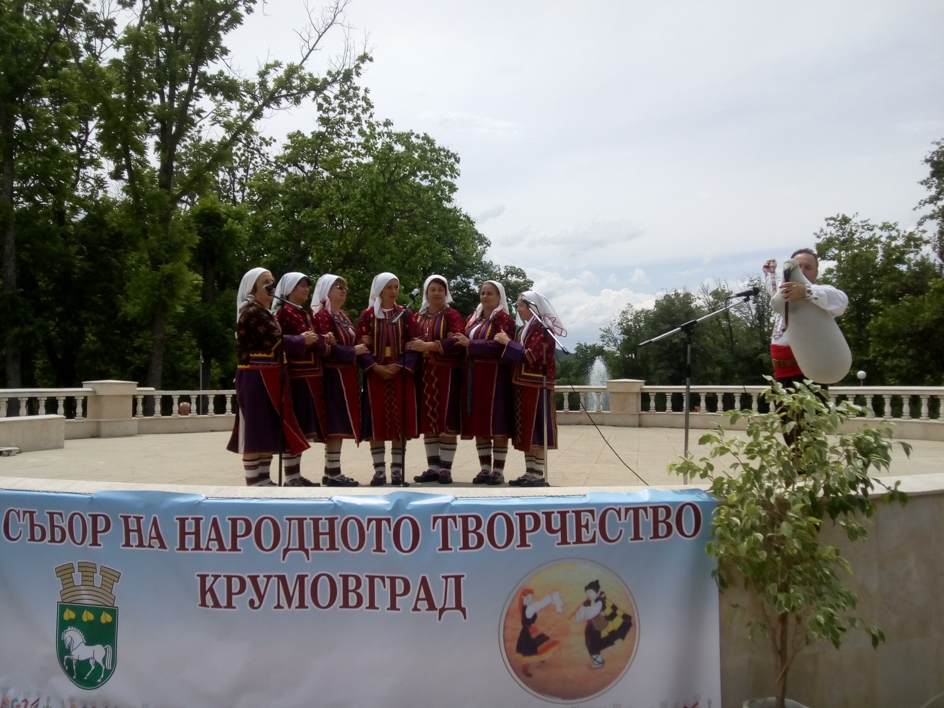 IMG 20180525 135745