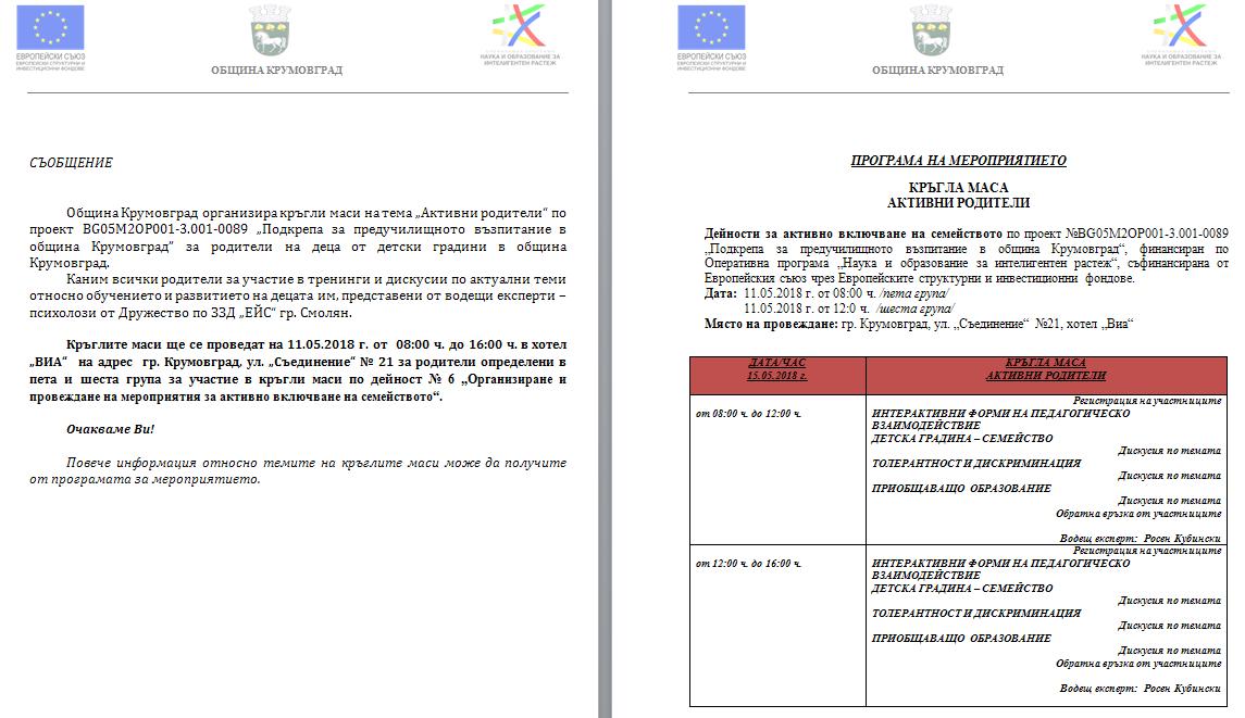 programa
