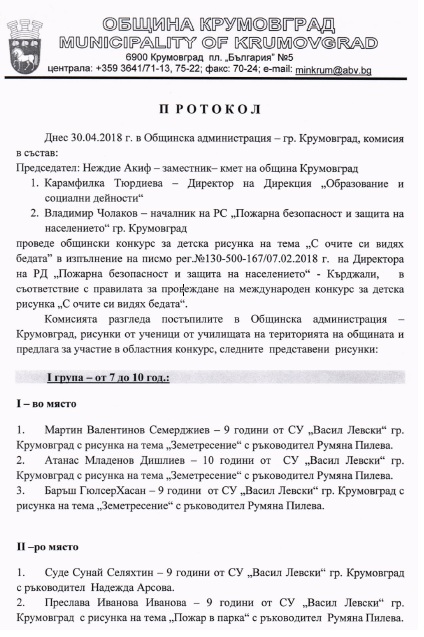 protokol1