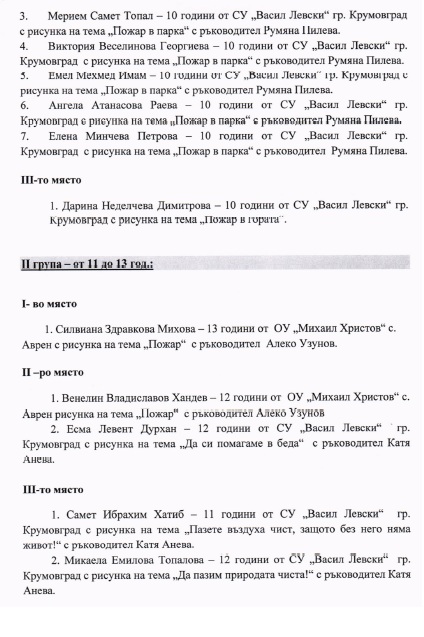 protokol2