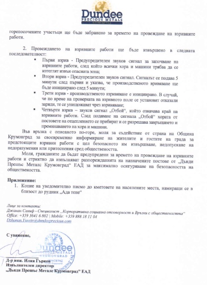 vzriv1