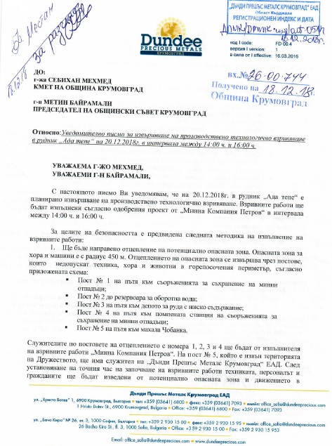 vzrivni