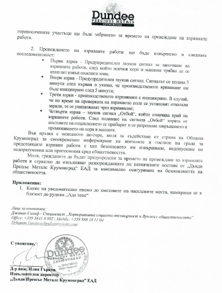 vzrivni2