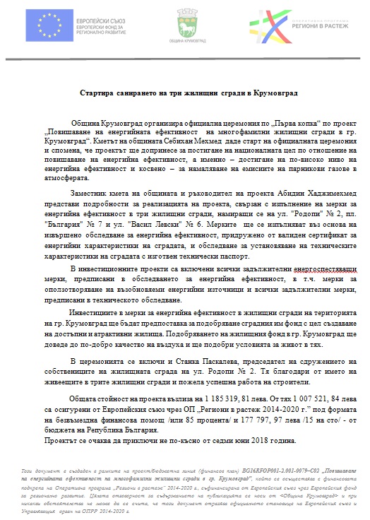 16.01.2018