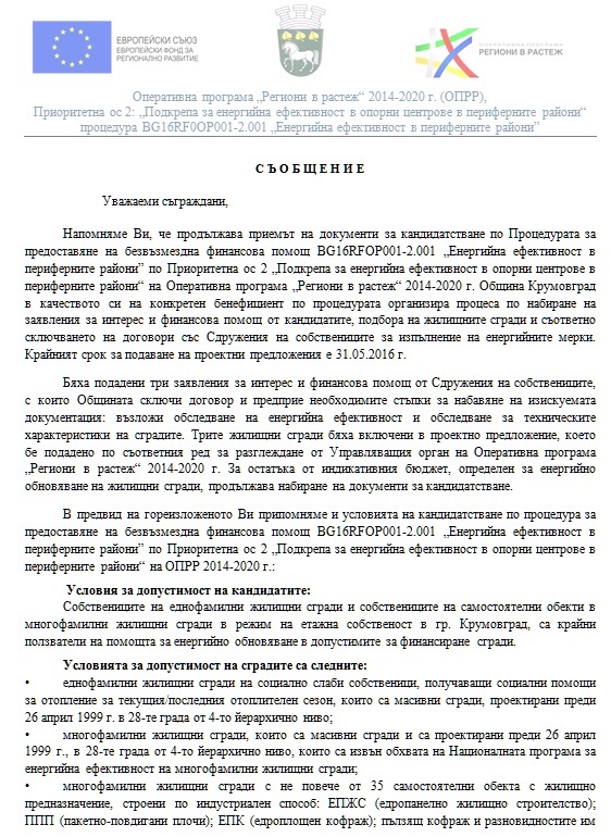 snimka2